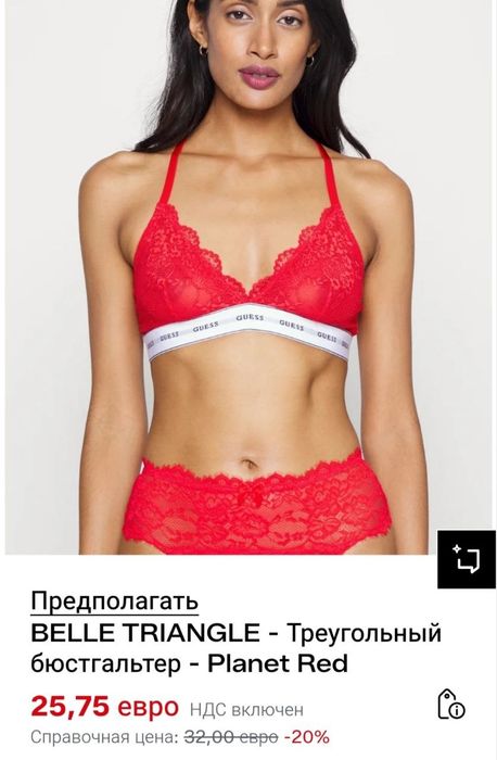 червоний мереживний бюстгальтер-трикутник Guess моделі Belle- р.- XS