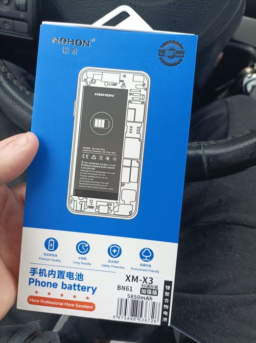Bateria Poco X3,X4,x5,x6 pro , f5,F4,f3,f2,M5,pro Nohon BN61, 5850mAh