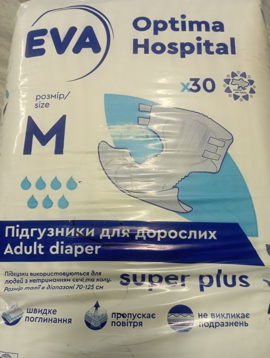 Підгузники для дорослих EVA Optima Hospital М