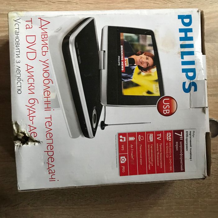 Телевизор с DVD-плеером Philips PD 7008