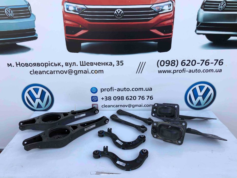 Ричаг задній Volkswagen Passat B8 Європа