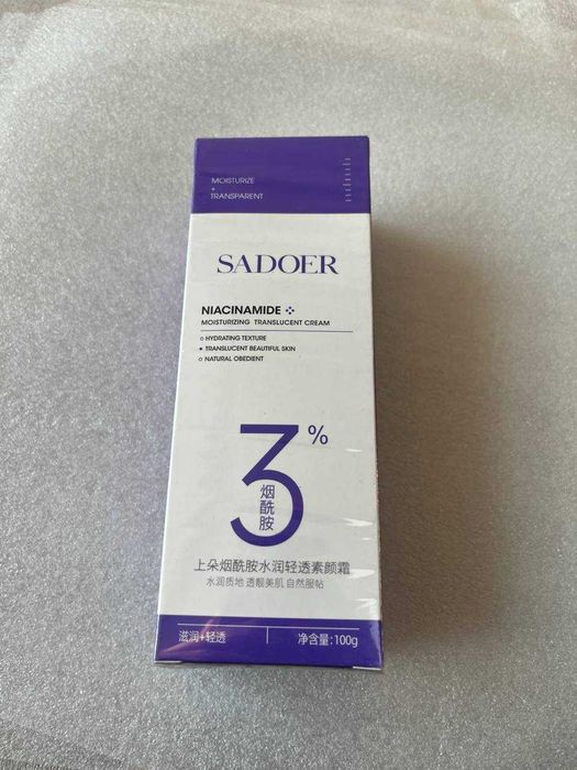 Косметика /Патчі навколо очей Jomtam/Venzen/ Bioaqua/ Sadoer