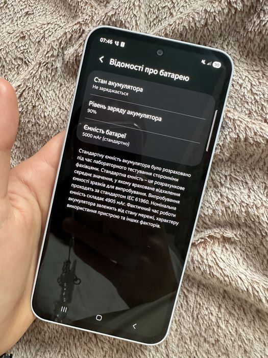 Samsung galaxy A35 5G