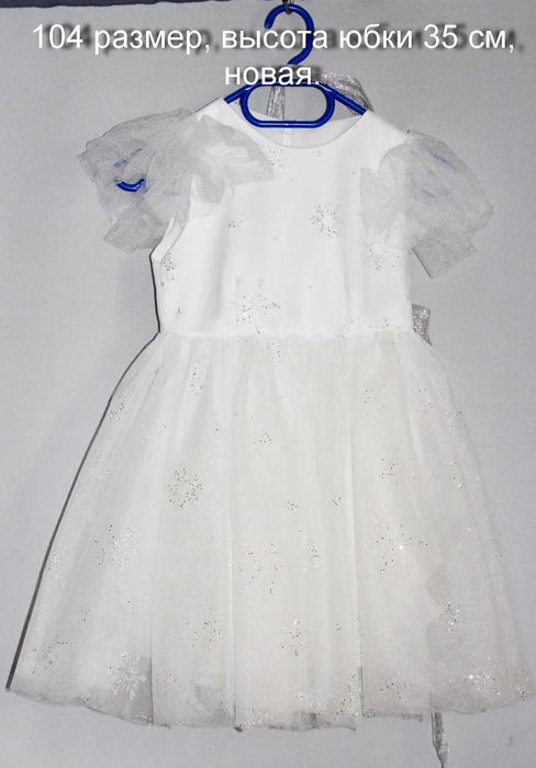 Платье для девочек 104 р.