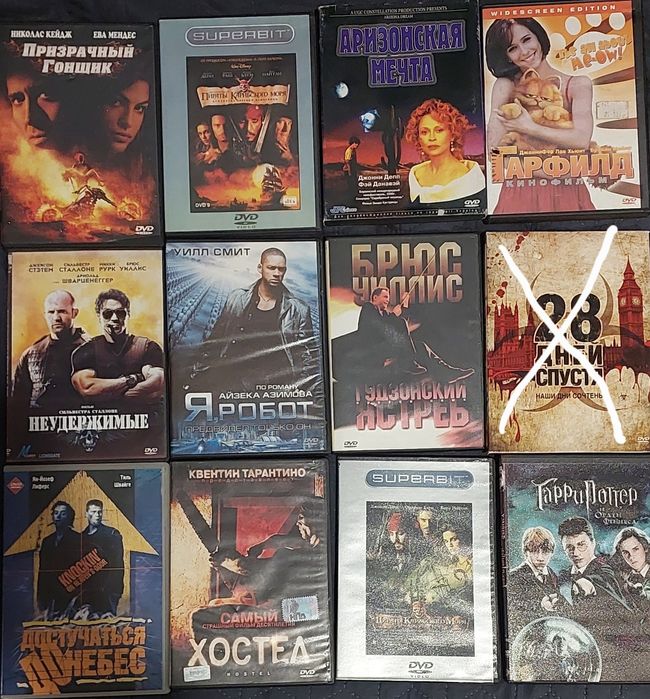 DVD диски, фильмы