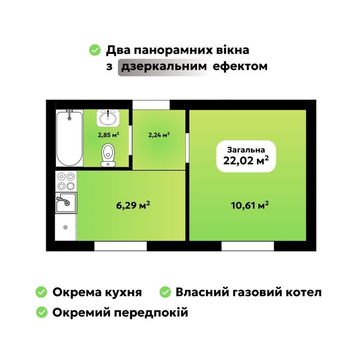 квартира 22 м2 з початим ремонтом з документами Софіївська Борщагівка