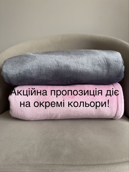 Акційні набори, ліквідація складу! Чохол на кушетку. Кушетка
