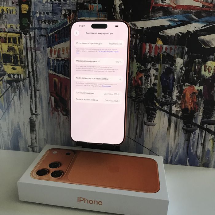 iPhone 17 Pro Max 2 TB Cosmic Orange Neverlock