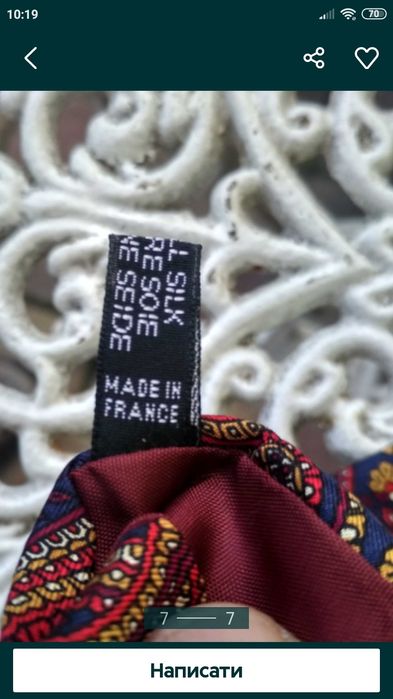 Модний галстук шовк