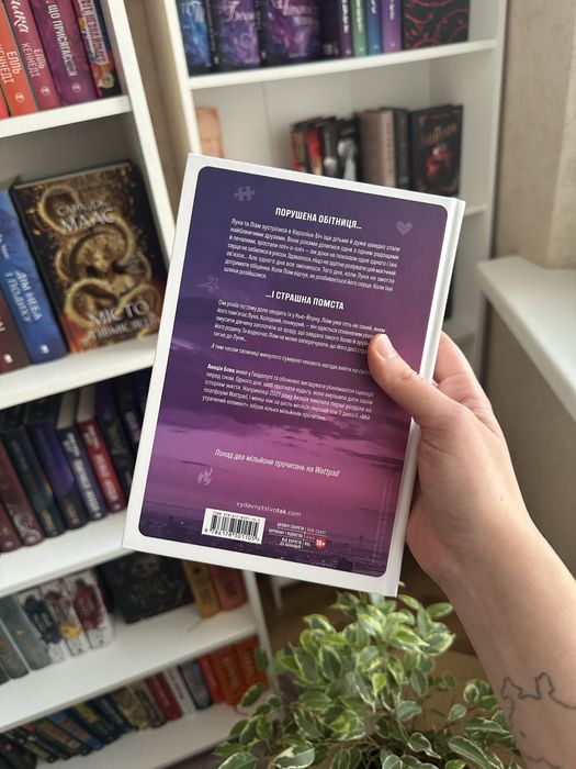 Мій утрачений елемент Том 1