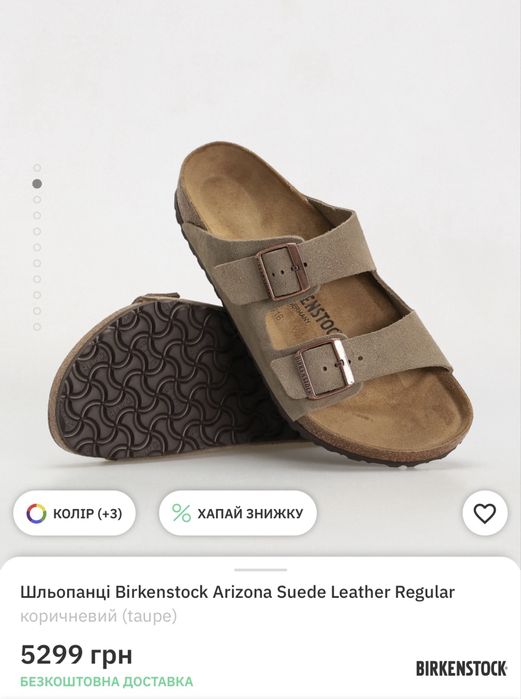 Birkenstock 38 39 40