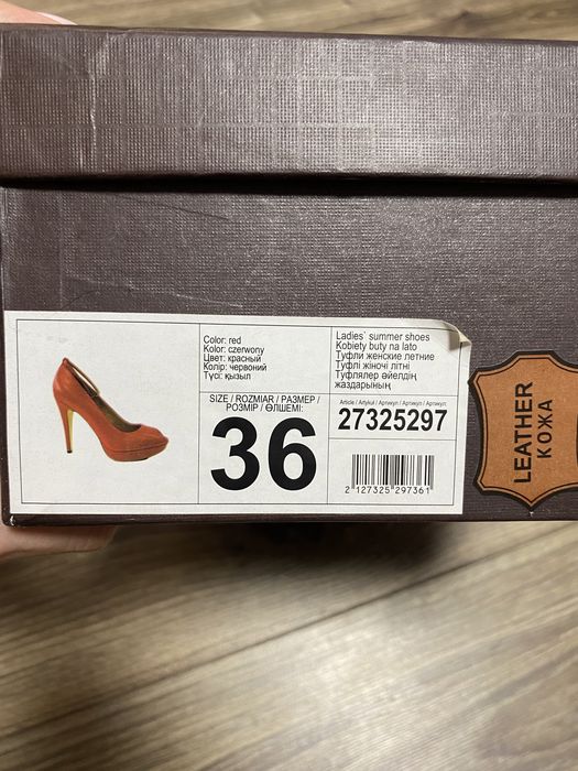 Туфли босоножки Туфлі