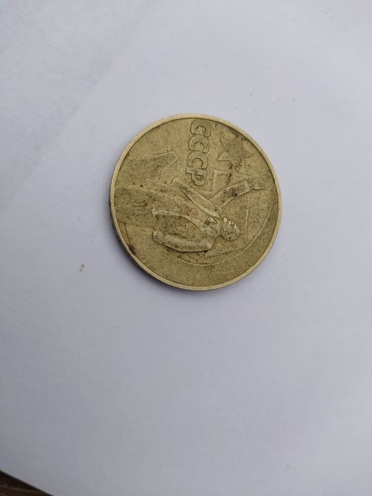 5 грн. 1999рубль 50 лет сов. власти1 грн. 2010 65 р. перемоги.