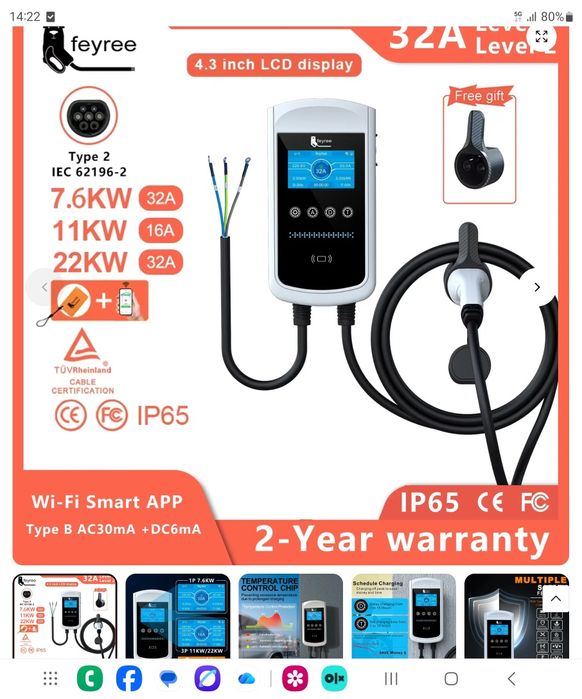 Estação de carregamento auto  Feyree