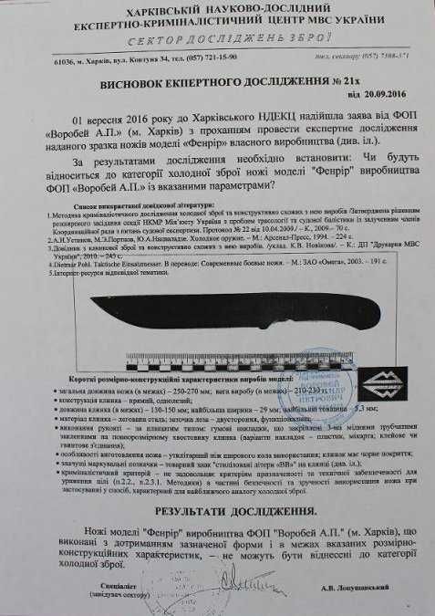Нож ESEE-5 (Китай)