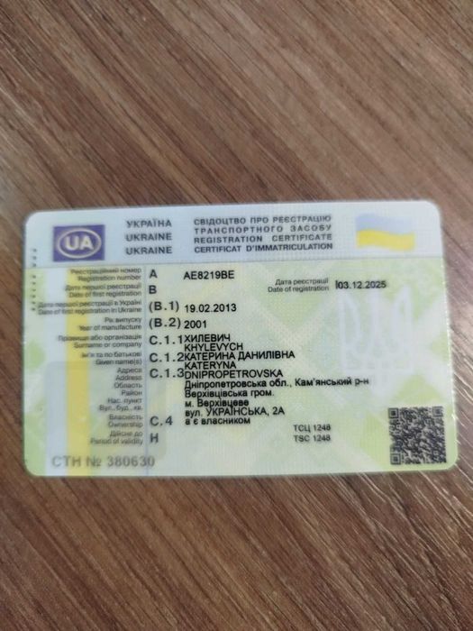 Продам УАЗ 3909  Хорош. Експлуатувався з 2013 р. Грузопасажир.