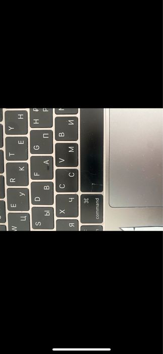 MacBook pro 2017