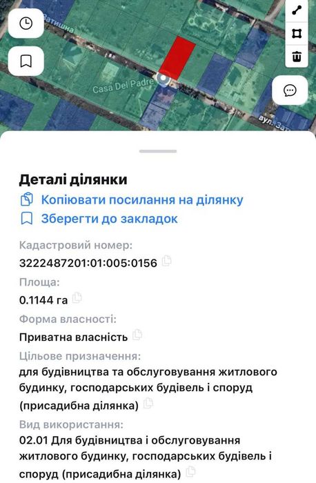 Ділянка під забудову, 12 сот, с.Хотів. Продаж.