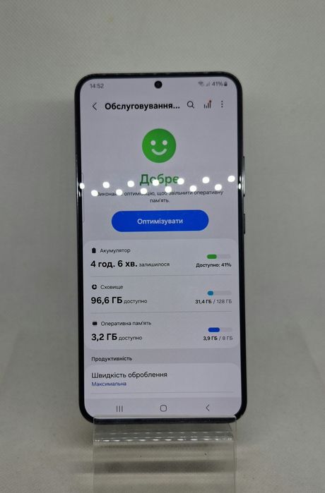 Смартфон Samsung S22+ 8/128 GB