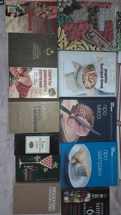 Кулинария. Напитки. Пищевая промышленность и производство.