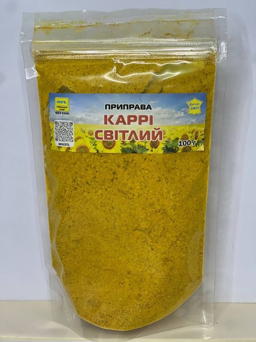 Всі спеціі світу