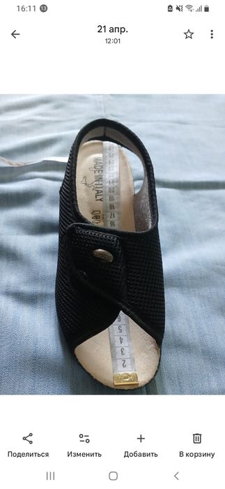 М'які босоніжки , нові (made in Italy )
