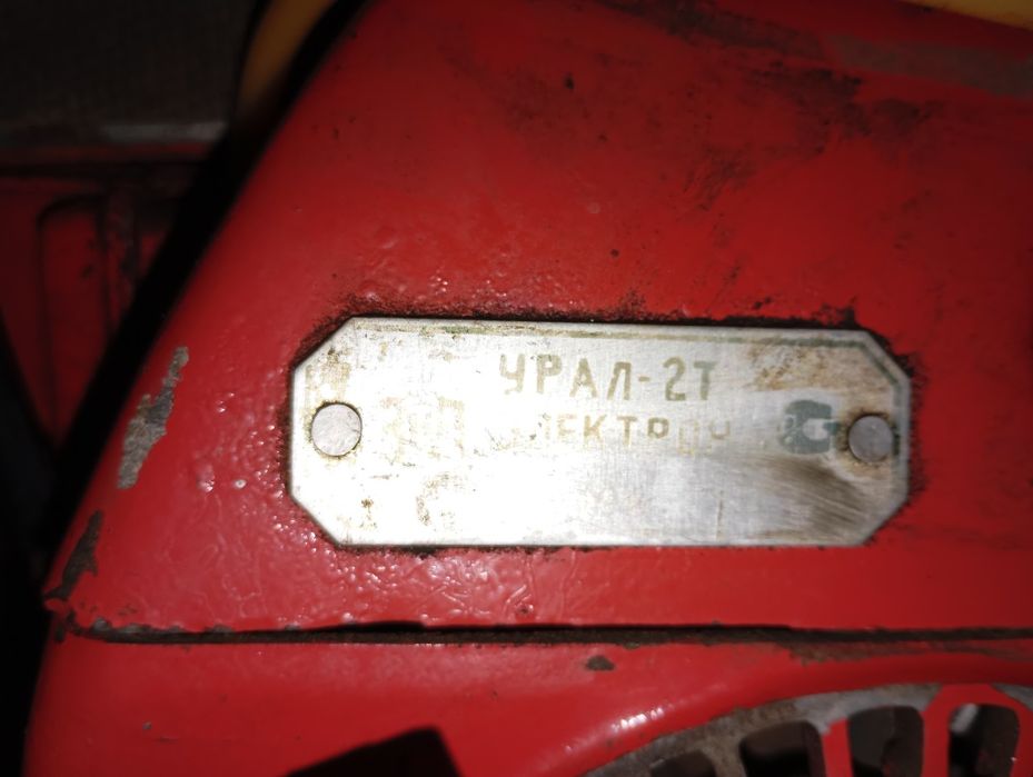 Продам бензопилу Урал 2т