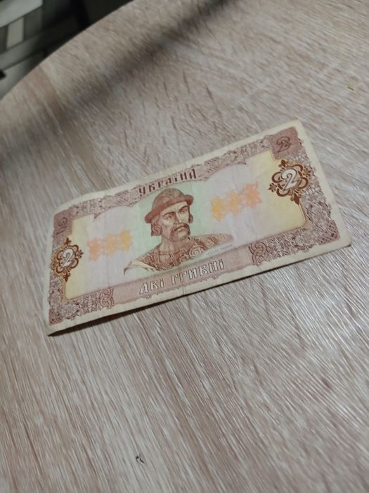 Продам купоно карбованці