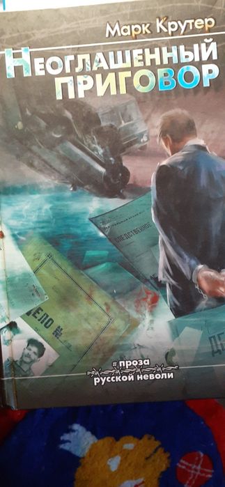 Книги сучасних авторів