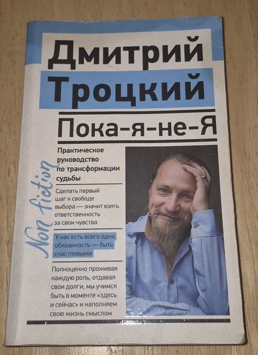 Psychologia po rosyjsku