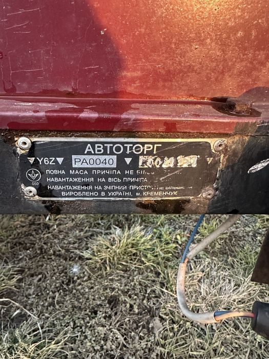 Продам Причіп до лекового авто