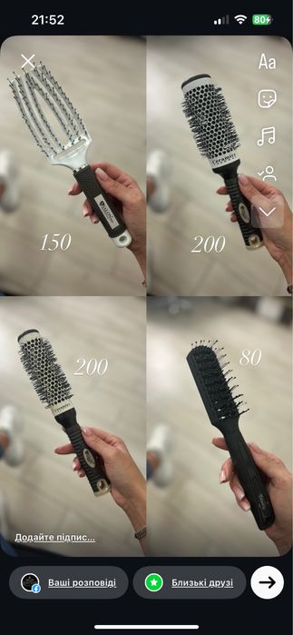 Ботокс  для відновленя волосся та кератином нові