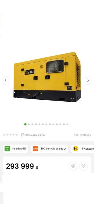 Піцерія/суші бар на Воскресенці - Чистий прибуток 68 000 грн/міс