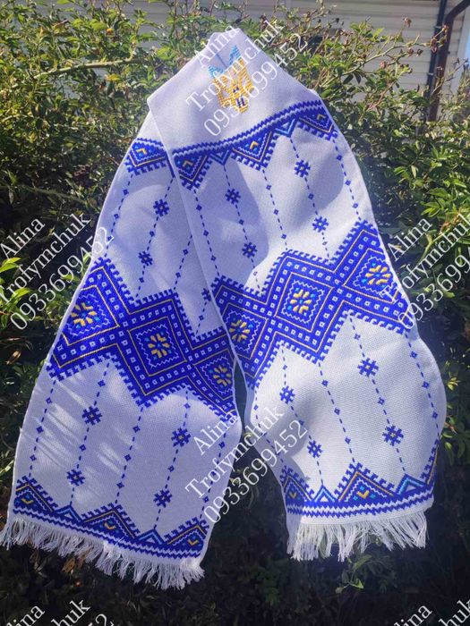 Патріотичний рушничок