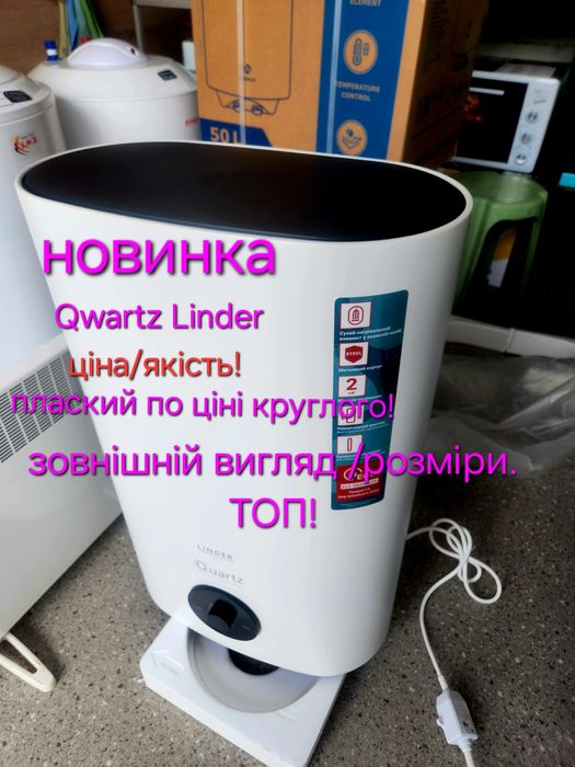 Водонагрівачи, водонагреватель , бойлер 5,10,15,30,50,80,100 літрів