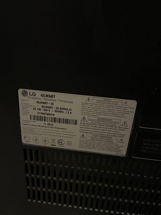 Телевизор LG 42 дюйма, рабочий, без пульта.