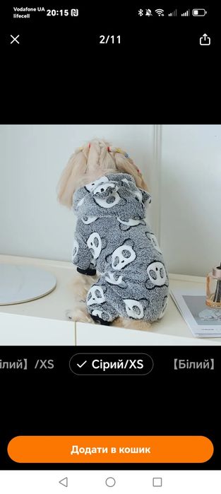 Продам тёплую лежаночку для котенка