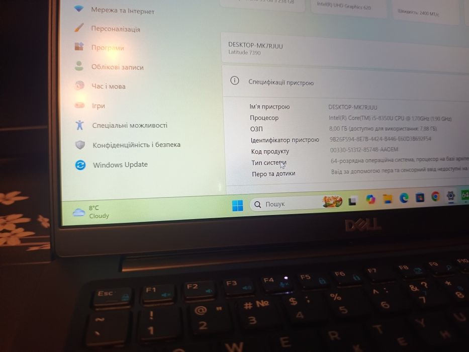Dell Latitude 7390 13.3" FHD | i5-8350U | 8GB DDR4 | SSD 256GB NVMe
