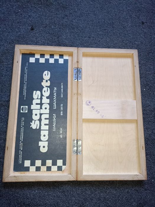 Дошка шахи шашки