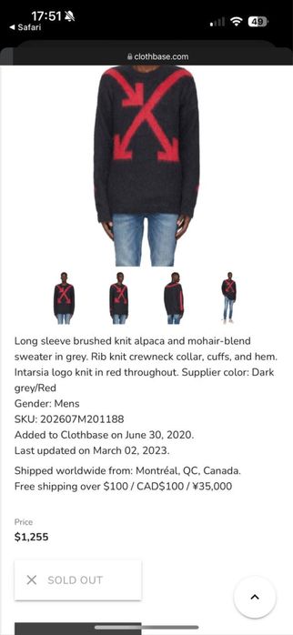 Свитер y2k, opium, off white