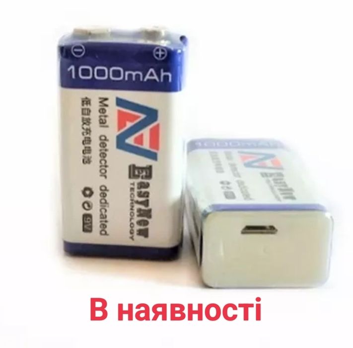 Аккумулятор Крона 9V 1000mAh Li-Ion EasyNew, зарядка через micro-USB