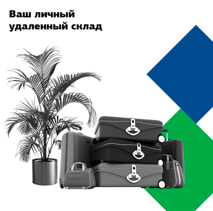 Склад для хранения вещей.Поселок Котовского.Кладовка.Гараж.Помещение