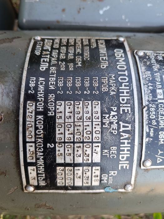 Генератор двигун єму5 а