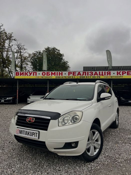 Geely Emgrand X7 - 1.8 Газ/Бензин МКПП