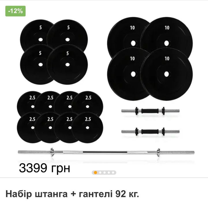 Лавка для жиму регульована професійна + Стійки під штангу, тренажер