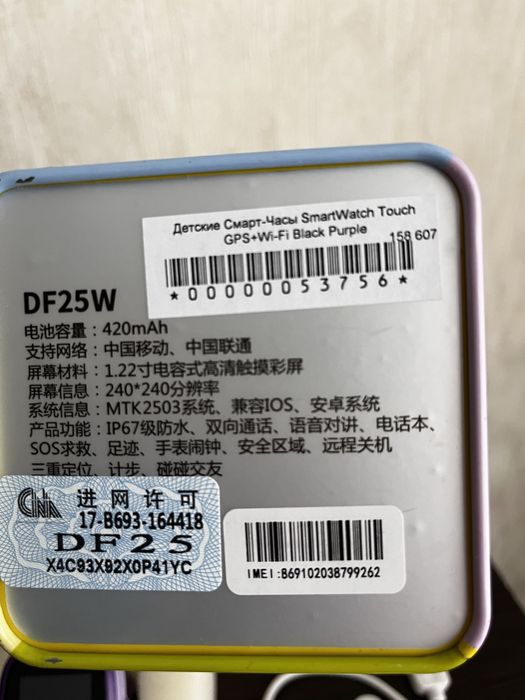 Смарт-годинник SmartWatch Touch GPS+wi-fi