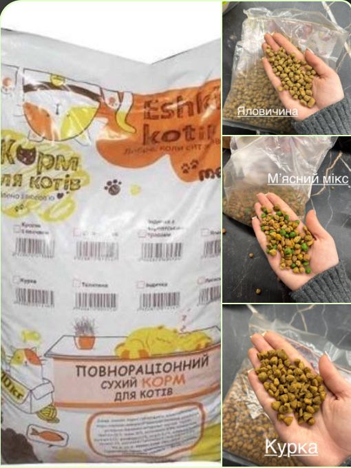 Сухий корм для котів з різними смаками 10кг., в асортіменті