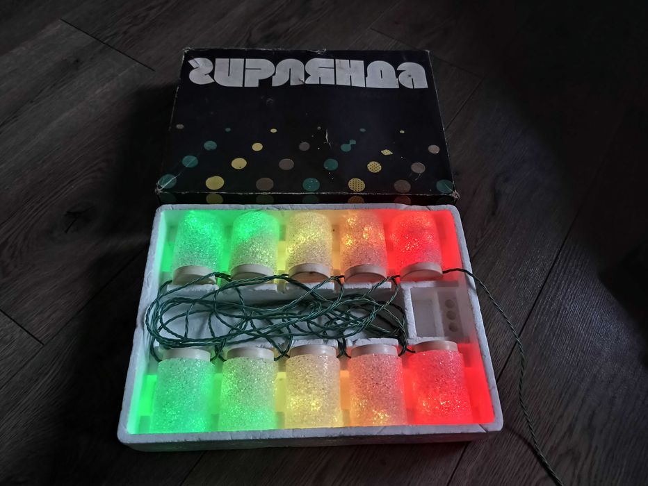 Гирлянда СССР Маскарад 2 Smart Led