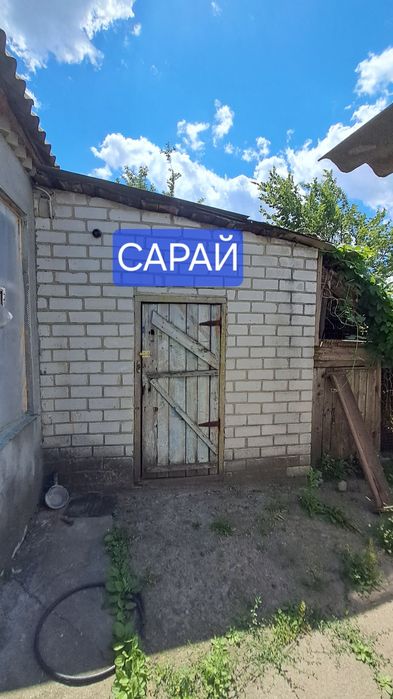 Продам дом в г. Самар ( Новомосковск).