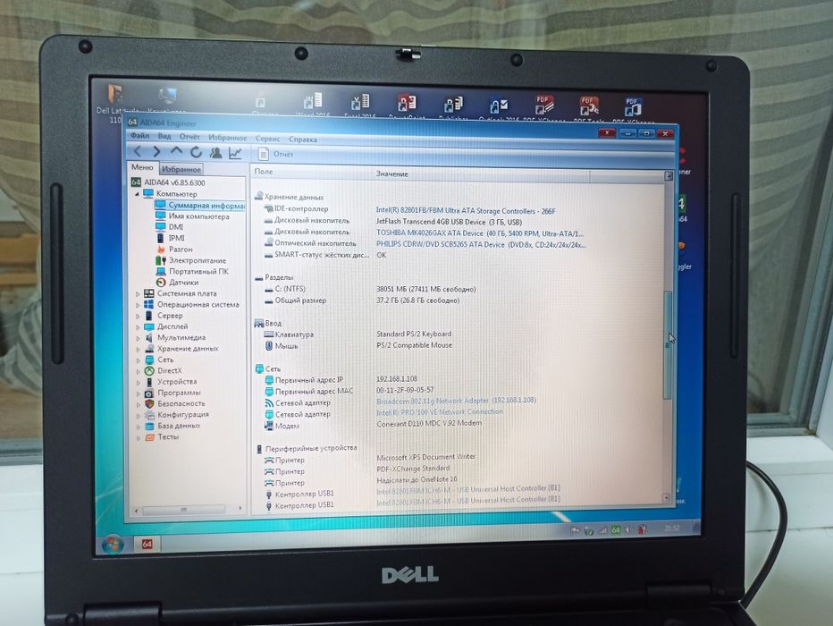 Ноутбук Dell Latitude 110L
